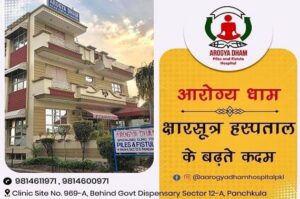 Arogya Dham
